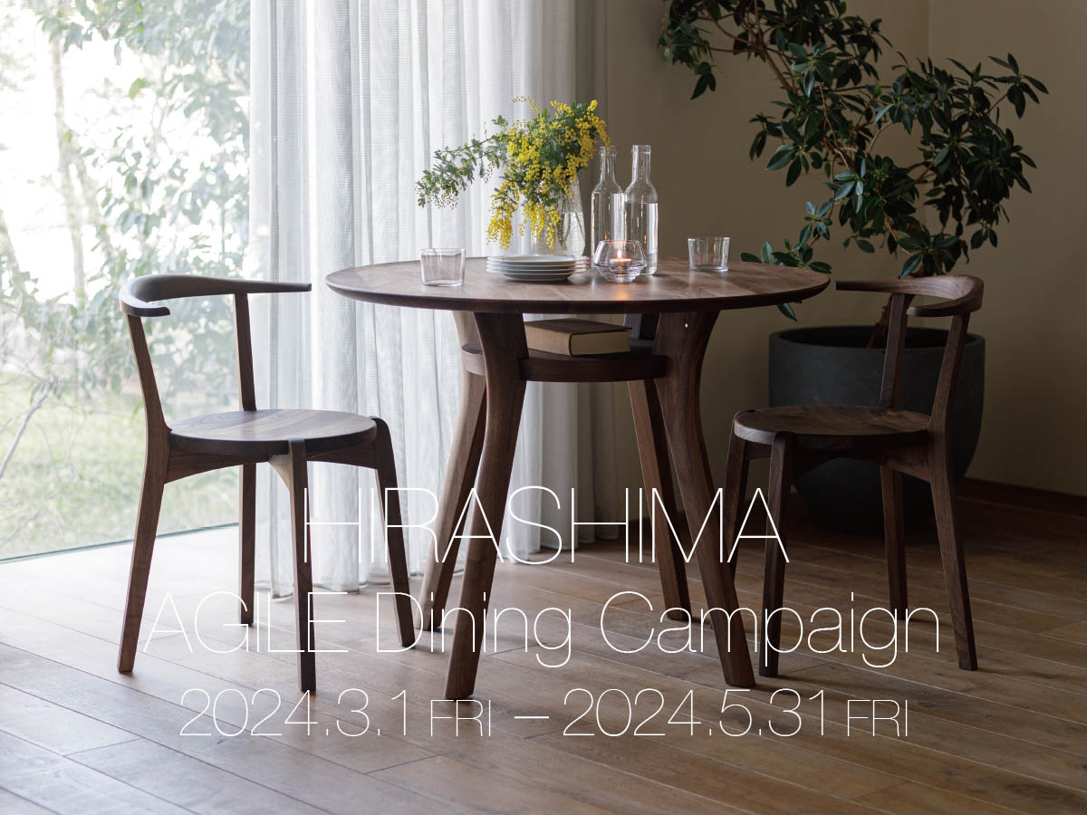 HIRASHIMA AGILE Dining Campaign